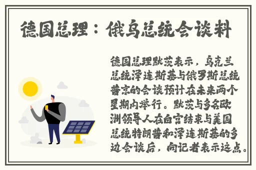 纳西妲坐旅行者的胡萝卜视频